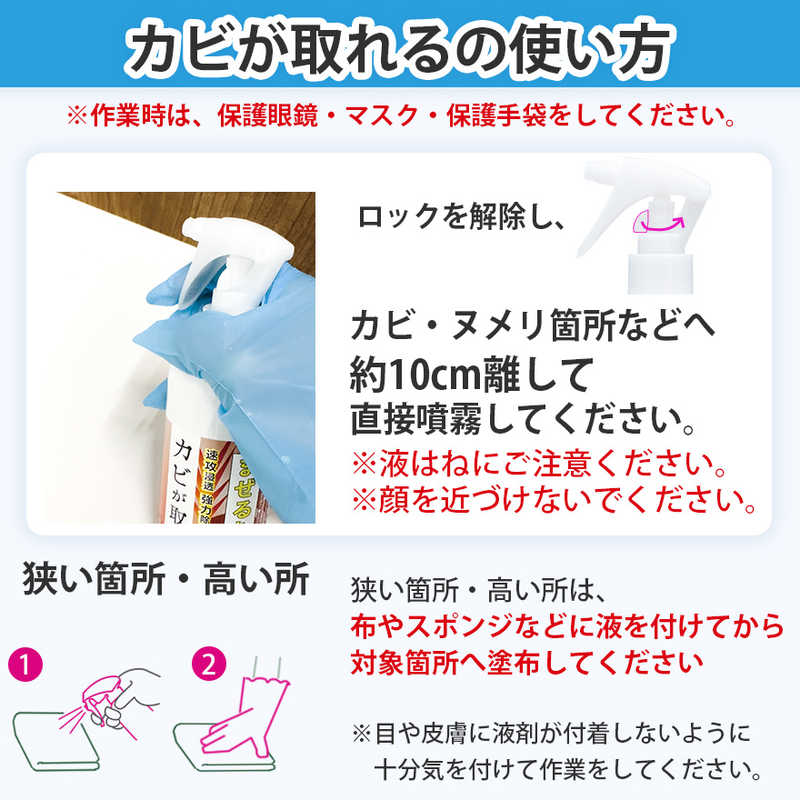キュービックスクエア キュービックスクエア カビが取れる 泡スプレー300ml  