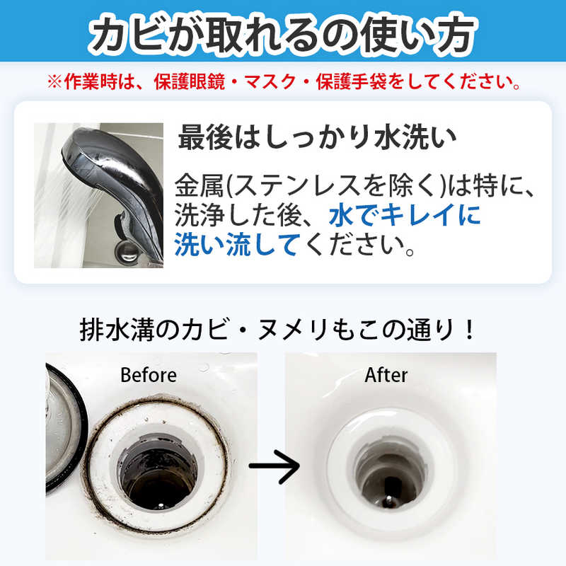 キュービックスクエア キュービックスクエア カビが取れる 泡スプレー300ml  