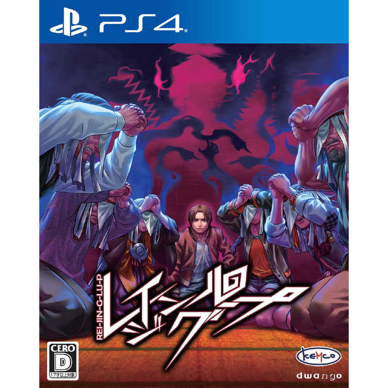 コトブキソリューション コトブキソリューション PS4ゲームソフト レイジングルｰプ レイジングルｰプ
