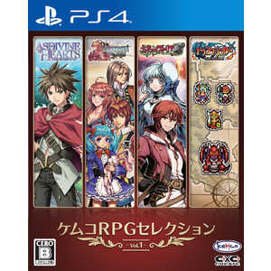 コトブキソリューション PS4ゲームソフト ケムコRPGセレクション Vol.1 コトブキソリューション PS4ゲームソフト ケムコRPGセレクション Vol.1