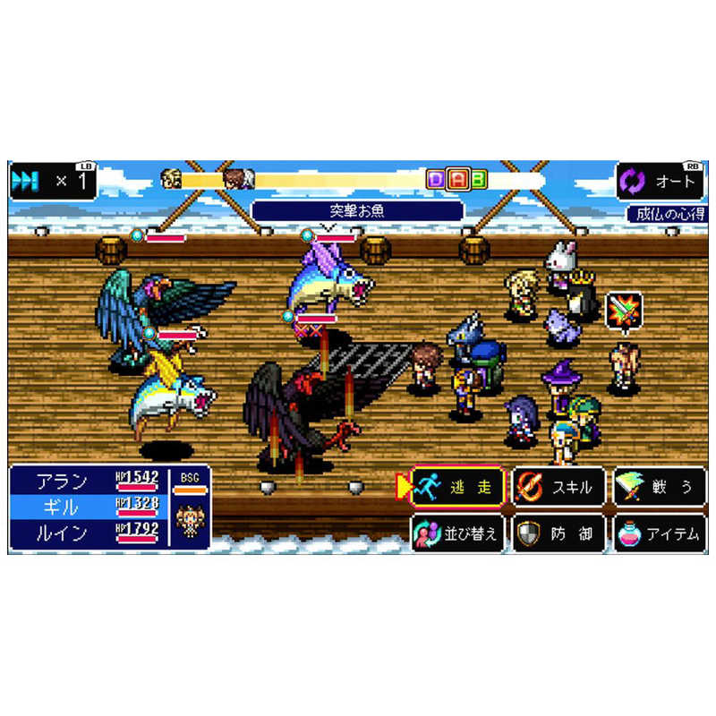 KEMCO KEMCO PS4ゲームソフト ケムコRPGセレクション Vol.2 ケムコRPGセレクション Vol.2