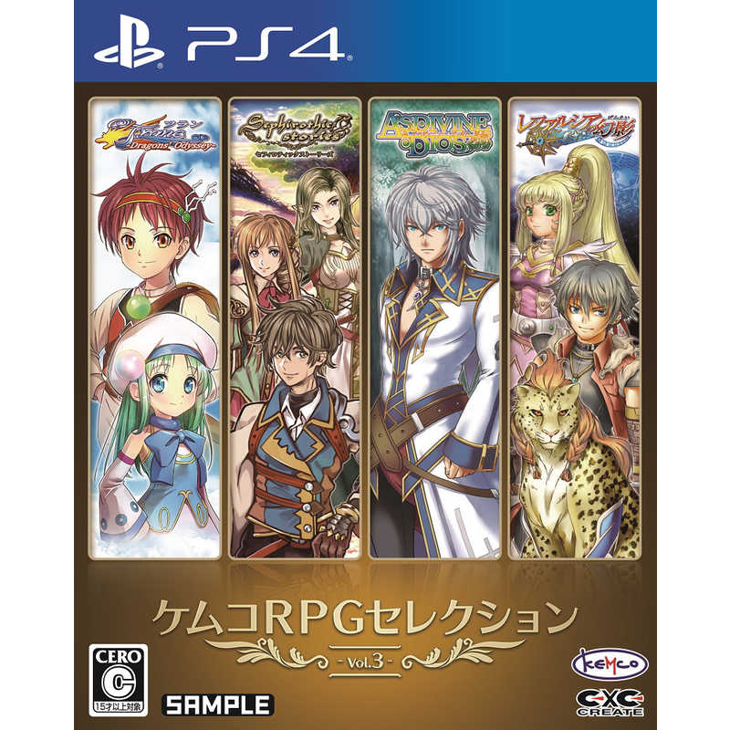 KEMCO KEMCO PS4ゲームソフト ケムコRPGセレクション Vol.3 PLJM-16548 PLJM-16548