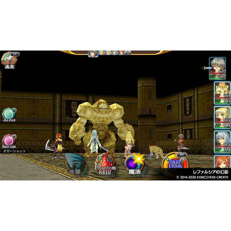 Kemco Ps4ゲームソフト ケムコrpgセレクション Vol 3 Pljm の通販 カテゴリ ゲーム Kemco 家電通販のコジマネット 全品代引き手数料無料