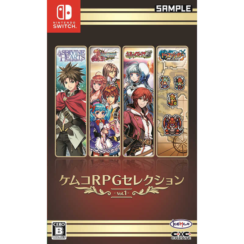 Kemco Switchゲームソフト ケムコrpgセレクション Vol 1 Hacpav5na の通販 カテゴリ ゲーム Kemco 家電通販のコジマネット 全品代引き手数料無料