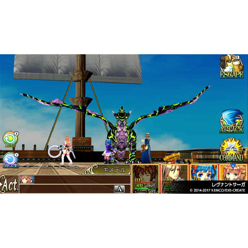 Kemco Switchゲｰムソフト ケムコrpgセレクション Vol 1 Hacpav5na の通販 カテゴリ ゲーム Kemco 家電通販のコジマネット 全品代引き手数料無料
