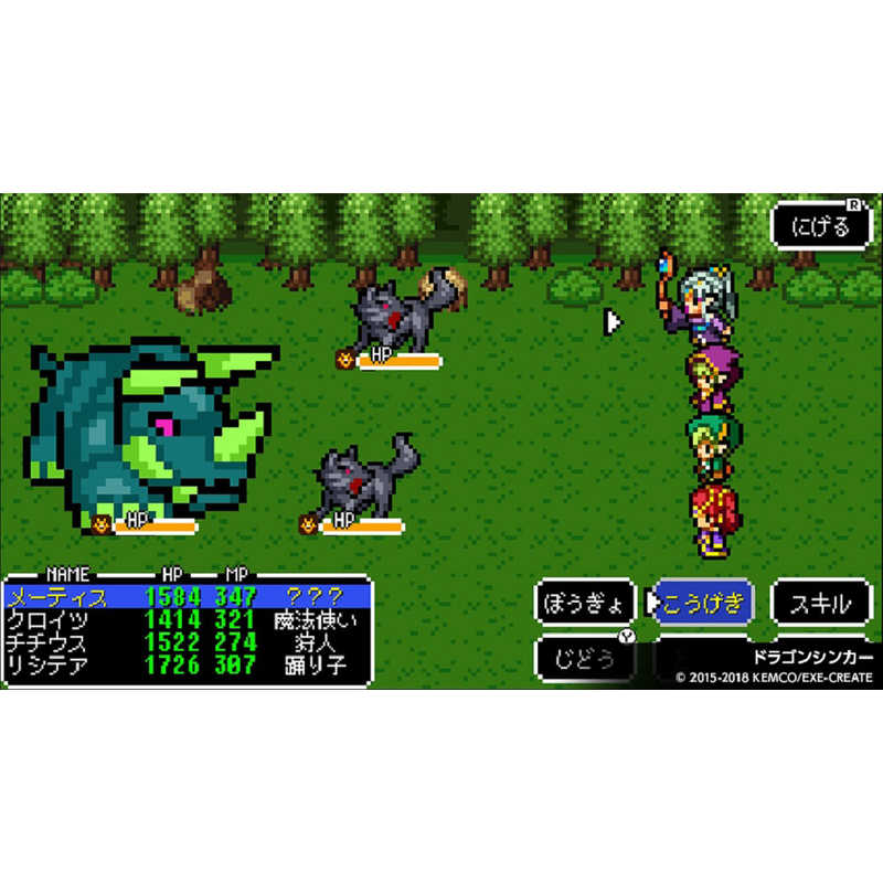 KEMCO KEMCO Switchゲームソフト ケムコRPGセレクション Vol.1 HACPAV5NA HACPAV5NA