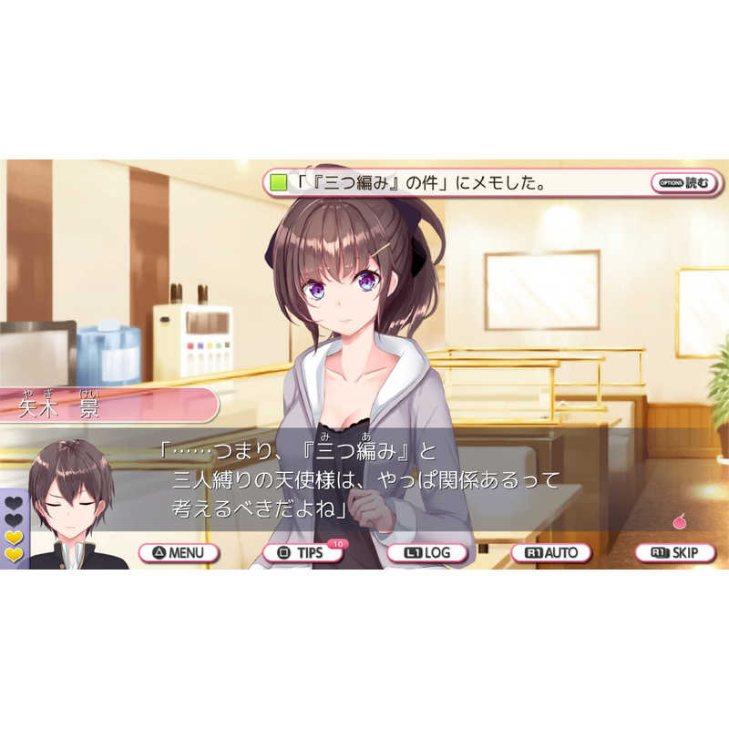 KEMCO KEMCO PS4ゲームソフト デスマッチラブコメ! PLJM-16602 PLJM-16602