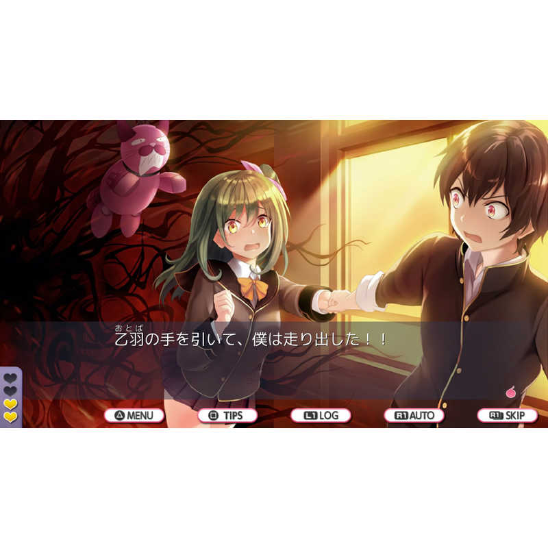 KEMCO KEMCO PS4ゲームソフト デスマッチラブコメ! PLJM-16602 PLJM-16602