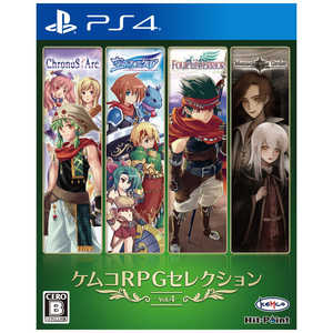 KEMCO PS4ゲームソフト ケムコRPGセレクション Vol.4 