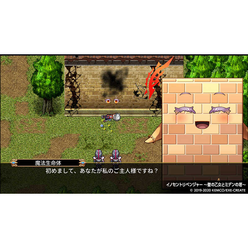 Kemco Ps4ゲームソフト ケムコrpgセレクション Vol 5 Pljm の通販 カテゴリ ゲーム Kemco 家電通販のコジマネット 全品代引き手数料無料