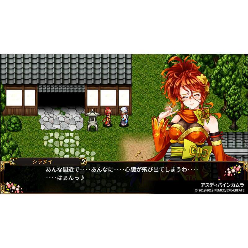 KEMCO KEMCO PS4ゲームソフト ケムコRPGセレクション Vol.6 PLJM-16790 PLJM-16790