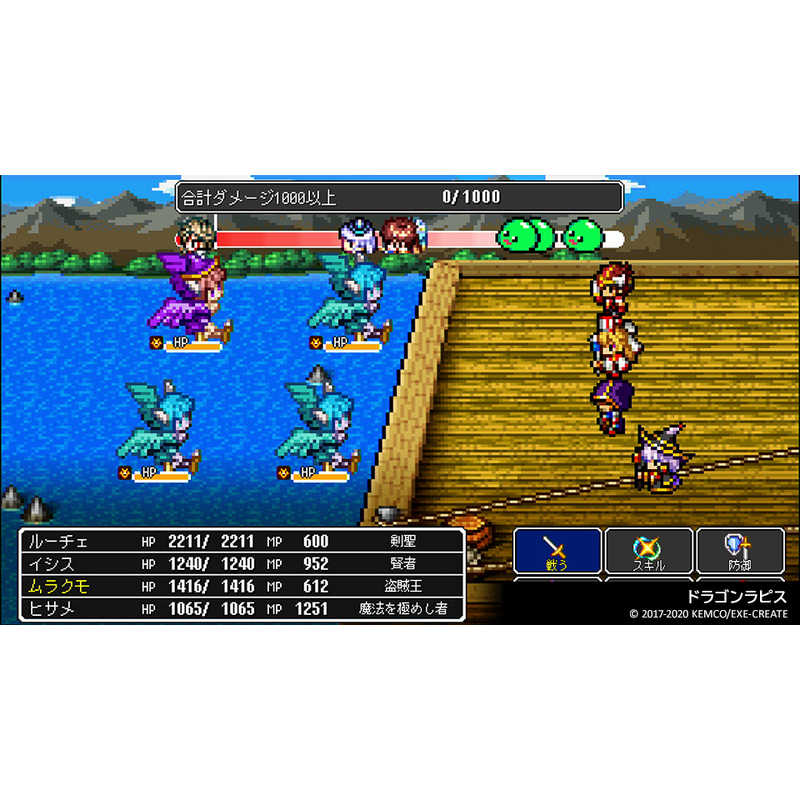 KEMCO KEMCO PS4ゲームソフト ケムコRPGセレクション Vol.6 PLJM-16790 PLJM-16790