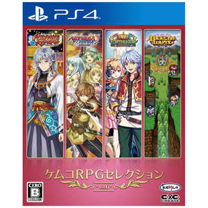 KEMCO PS4ゲームソフト ケムコRPGセレクション Vol.6 PLJM-16790