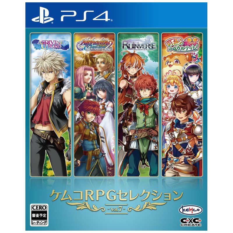 Kemco Ps4ゲームソフト ケムコrpgセレクション Vol 7 の通販 カテゴリ ゲーム Kemco 家電通販のコジマネット 全品代引き手数料無料