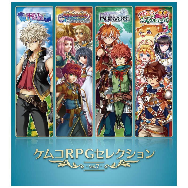 KEMCO KEMCO PS4ゲームソフト ケムコRPGセレクション Vol.7  
