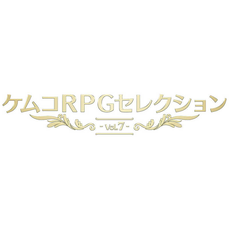 KEMCO KEMCO PS4ゲームソフト ケムコRPGセレクション Vol.7  