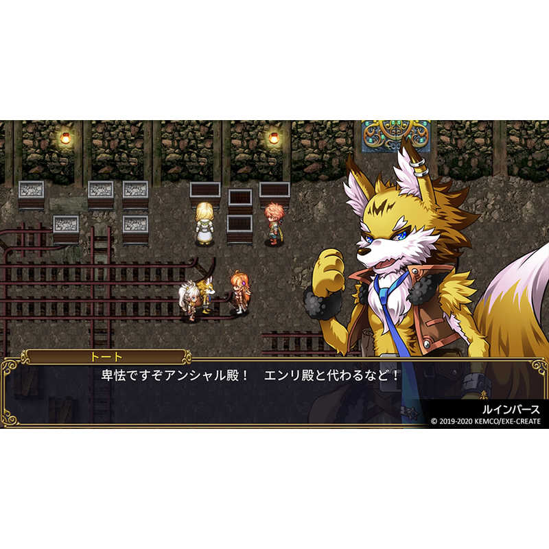 KEMCO KEMCO PS4ゲームソフト ケムコRPGセレクション Vol.7  