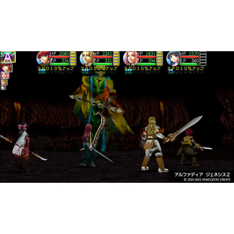 KEMCO KEMCO PS4ゲームソフト ケムコRPGセレクション Vol.7  