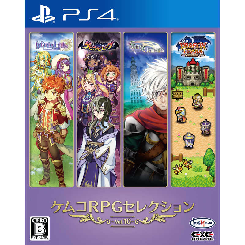 KEMCO KEMCO PS4ゲームソフト ケムコRPGセレクション Vol.10  