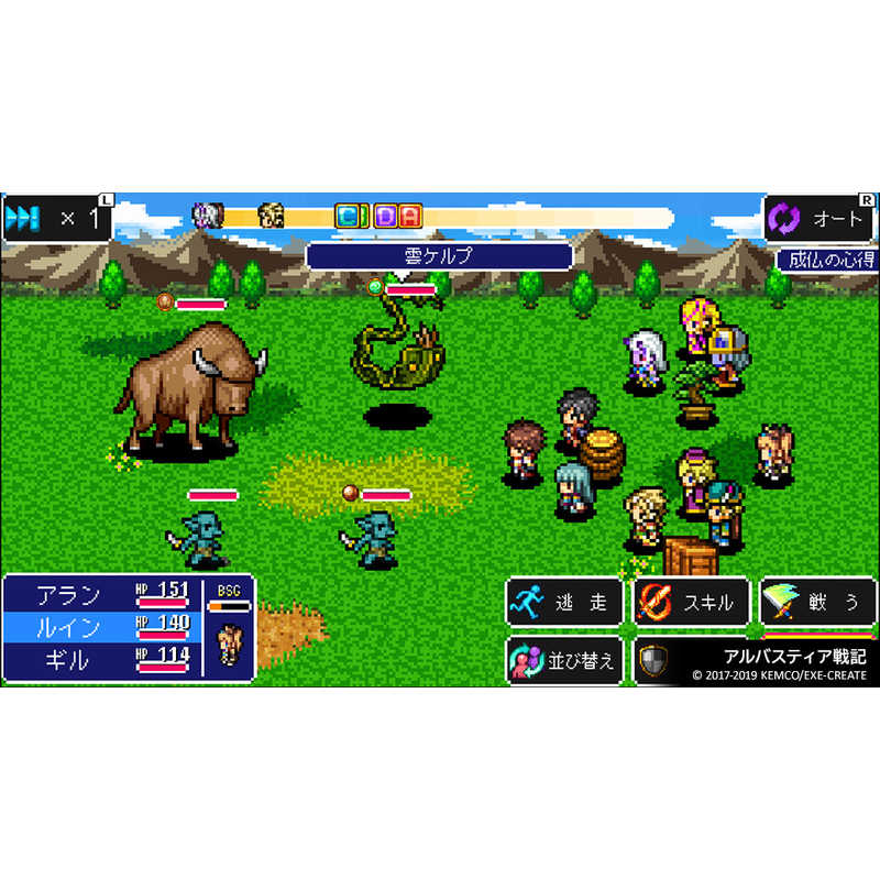 KEMCO KEMCO Switchゲームソフト ケムコRPGセレクション Vol.2  