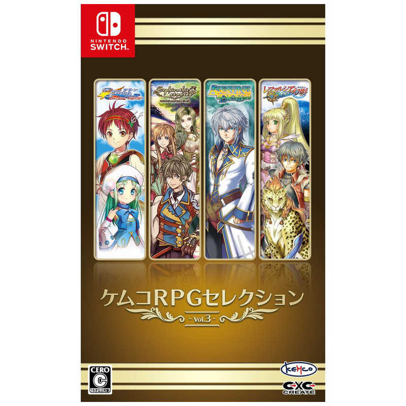 KEMCO KEMCO Switchゲームソフト ケムコRPGセレクション Vol.3  