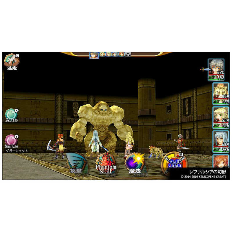 KEMCO KEMCO Switchゲームソフト ケムコRPGセレクション Vol.3  