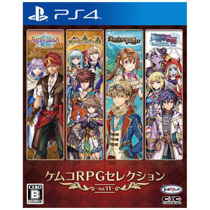 KEMCO PS4ゲームソフト ケムコRPGセレクション Vol.11 