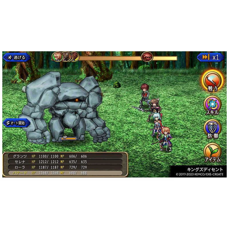 KEMCO KEMCO PS5ゲームソフト ケムコRPGセレクション Vol.11  