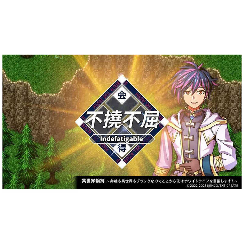 KEMCO KEMCO PS5ゲームソフト ケムコRPGセレクション Vol.11  
