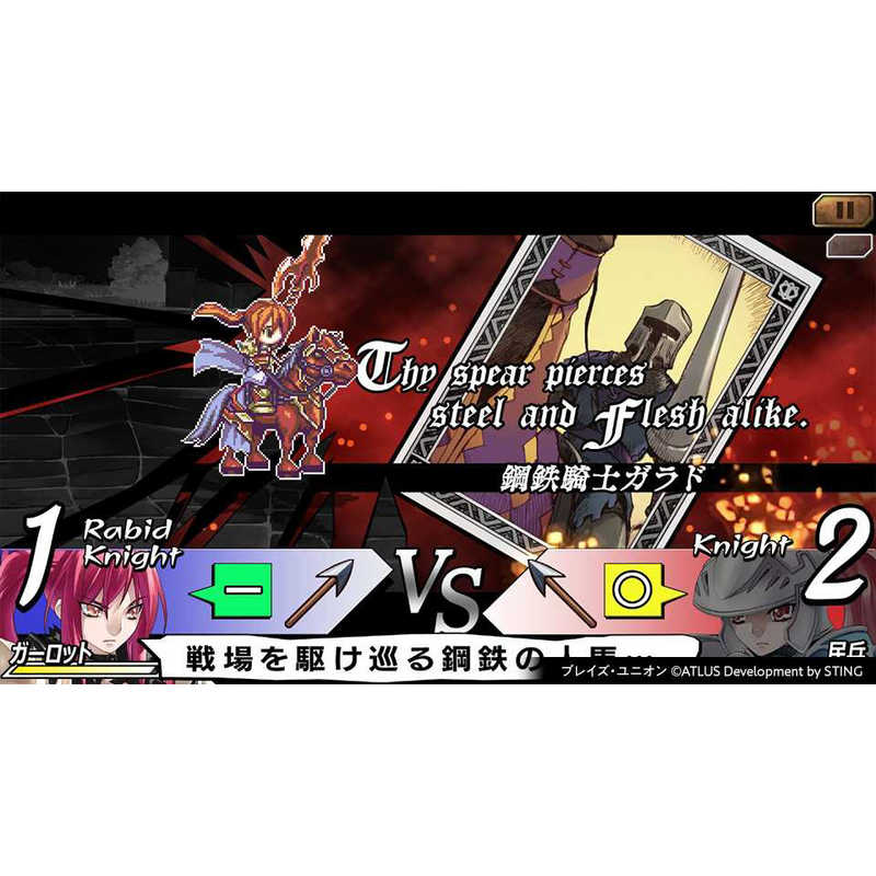 コトブキソリューション コトブキソリューション Switchゲームソフト ユグドラ・ユニオン 3-in-1 スペシャルバンドル HAC-P-BE3DA HAC-P-BE3DA