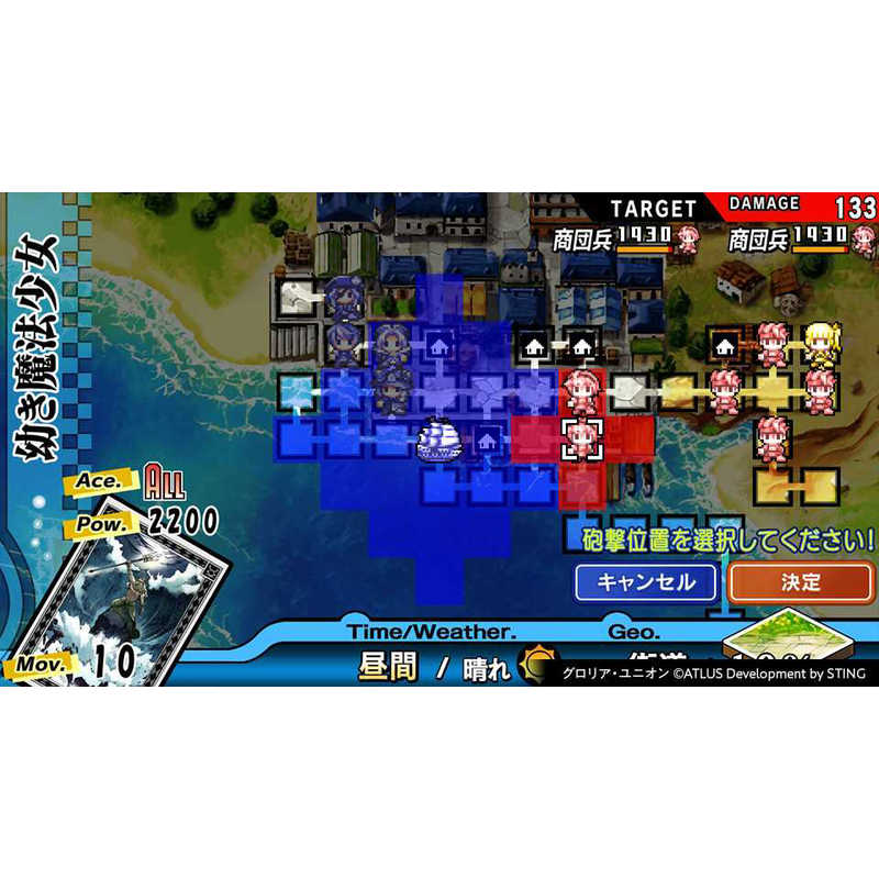 コトブキソリューション コトブキソリューション Switchゲームソフト ユグドラ・ユニオン 3-in-1 スペシャルバンドル HAC-P-BE3DA HAC-P-BE3DA