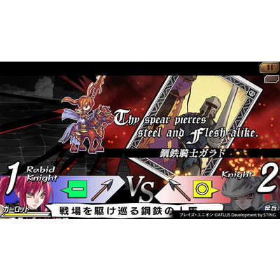 コトブキソリューション Switchゲームソフト ユグドラ・ユニオン 3-in