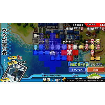 コトブキソリューション Switchゲームソフト ユグドラ・ユニオン 3-in