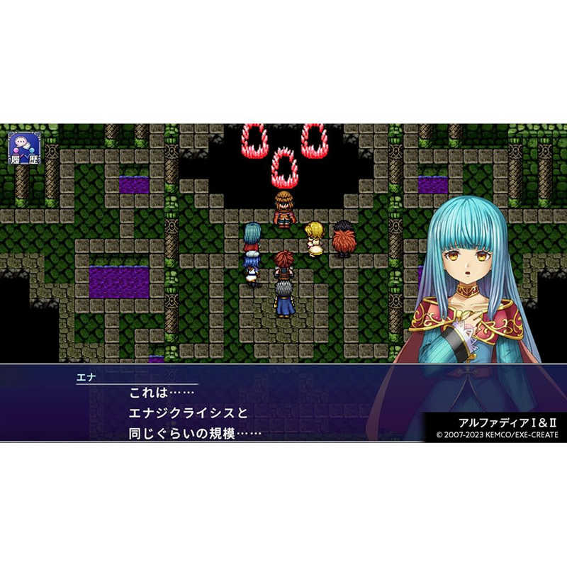KEMCO KEMCO PS4ゲームソフト ケムコRPGセレクション Vol.12  