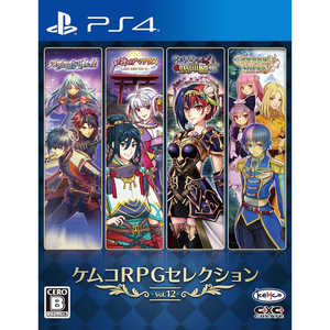 KEMCO PS4ゲームソフト ケムコRPGセレクション Vol.12 KEMCO PS4ゲームソフト ケムコRPGセレクション Vol.12
