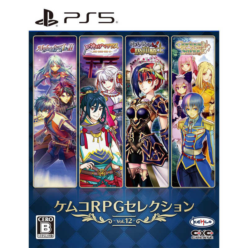 KEMCO KEMCO PS5ゲームソフト ケムコRPGセレクション Vol.12  