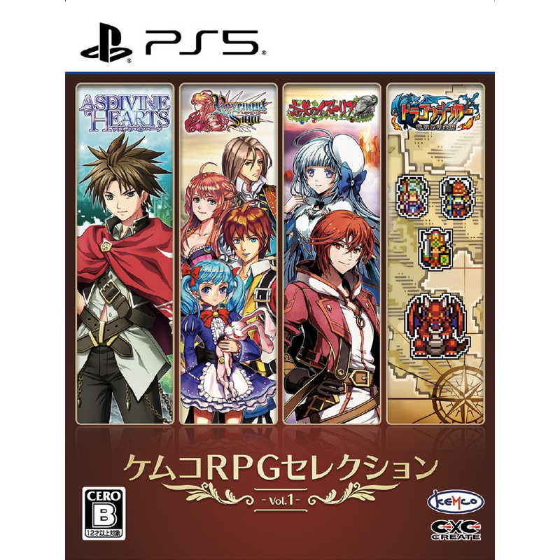 KEMCO KEMCO PS5ゲームソフト ケムコRPGセレクション Vol.1 ELJM-30509 ELJM-30509