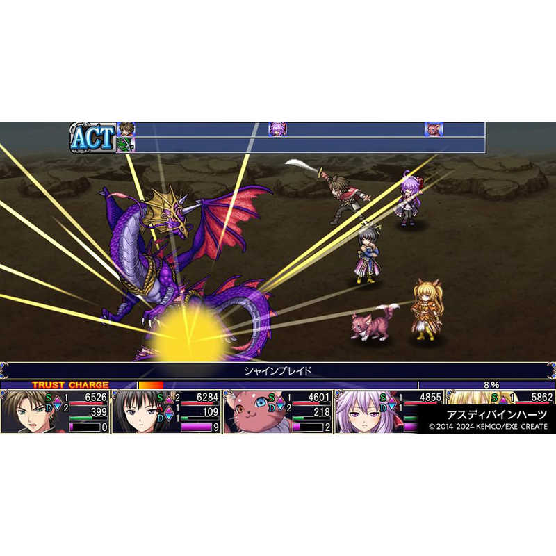 KEMCO KEMCO PS5ゲームソフト ケムコRPGセレクション Vol.1 ELJM-30509 ELJM-30509