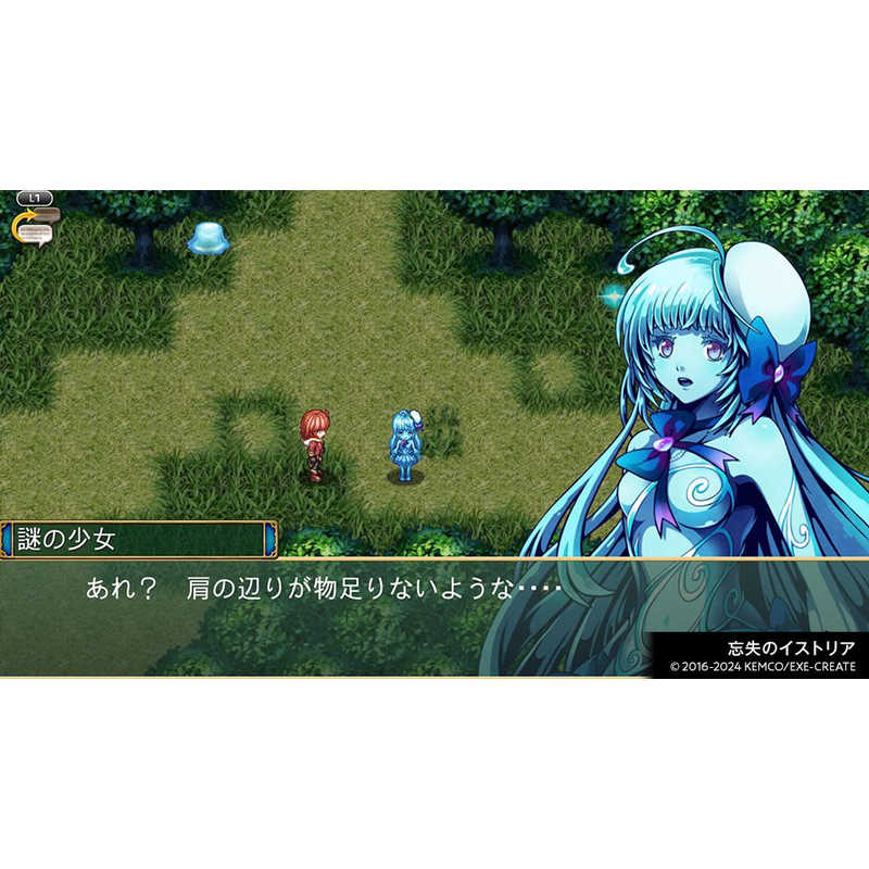 KEMCO KEMCO PS5ゲームソフト ケムコRPGセレクション Vol.1 ELJM-30509 ELJM-30509