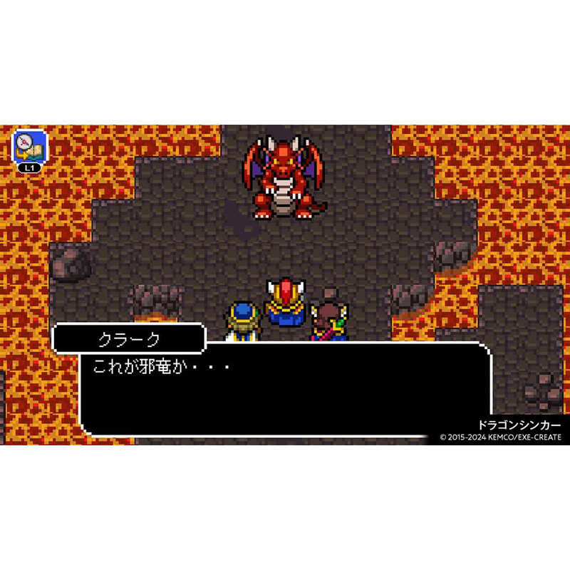 KEMCO KEMCO PS5ゲームソフト ケムコRPGセレクション Vol.1 ELJM-30509 ELJM-30509