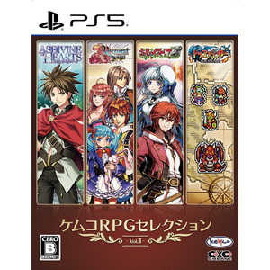 KEMCO PS5ゲームソフト ケムコRPGセレクション Vol.1 ELJM-30509 KEMCO PS5ゲームソフト ケムコRPGセレクション Vol.1 ELJM-30509