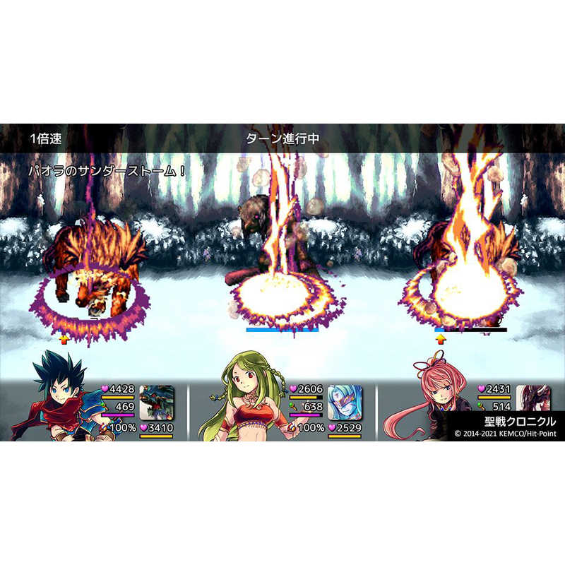KEMCO KEMCO Switchゲームソフト ケムコRPGセレクション Vol.8 HAC-P-BKCEA HAC-P-BKCEA