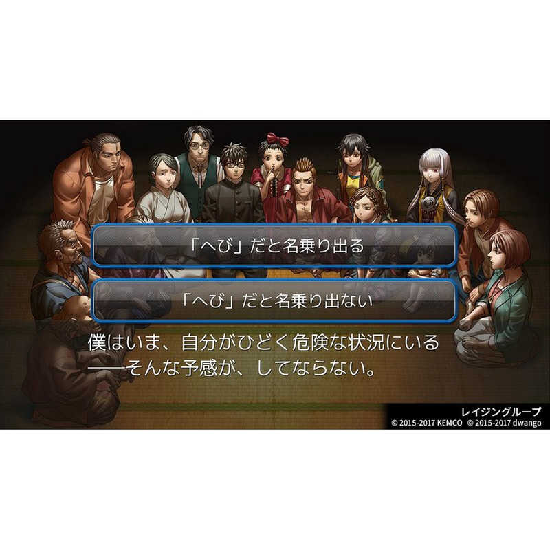 KEMCO KEMCO Switchゲームソフト レイジングループ＆デスマッチラブコメ！ ケムコアドベンチャーパック HAC-P-BKXSA HAC-P-BKXSA
