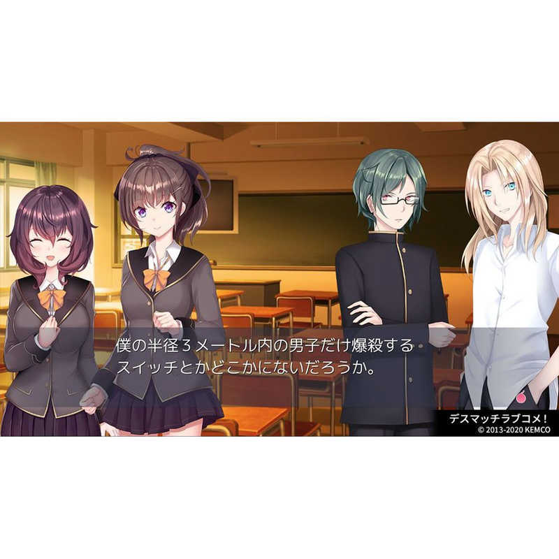 KEMCO KEMCO Switchゲームソフト レイジングループ＆デスマッチラブコメ！ ケムコアドベンチャーパック HAC-P-BKXSA HAC-P-BKXSA
