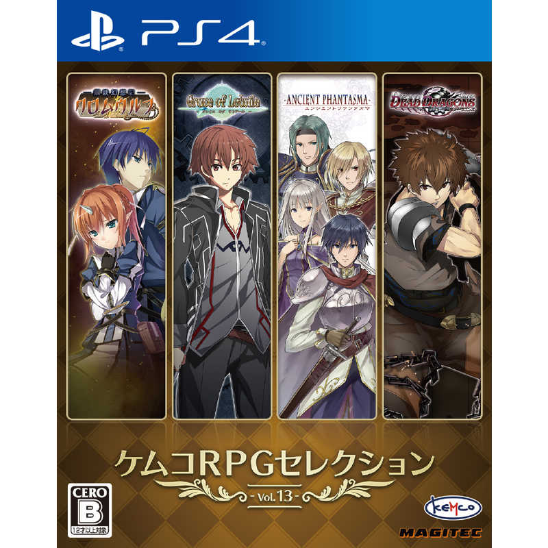 KEMCO KEMCO PS4ゲームソフト ケムコRPGセレクション Vol.13 PLJM-17424 PLJM-17424