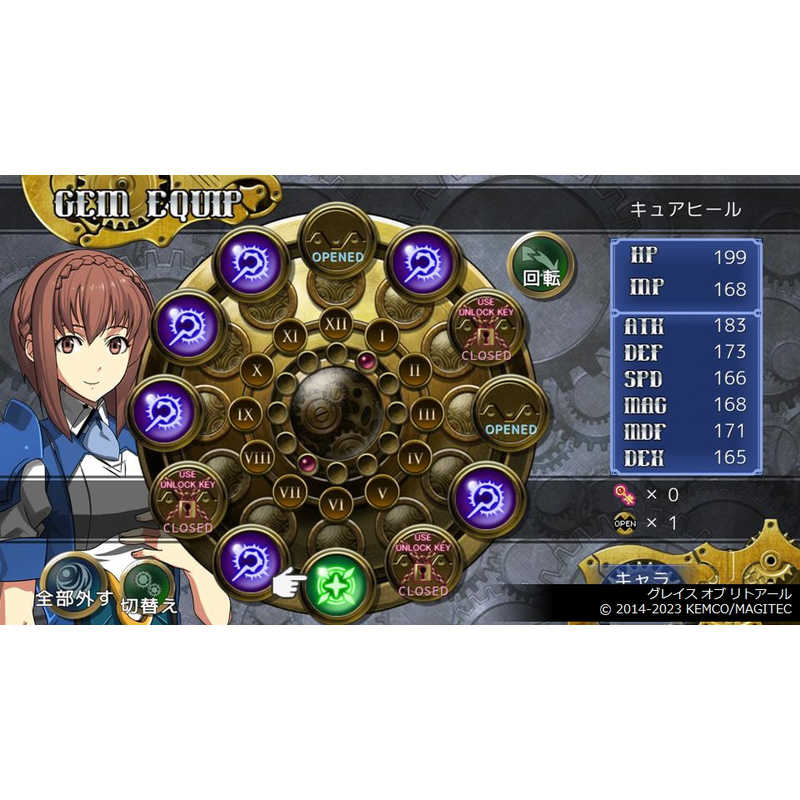 KEMCO KEMCO PS4ゲームソフト ケムコRPGセレクション Vol.13 PLJM-17424 PLJM-17424