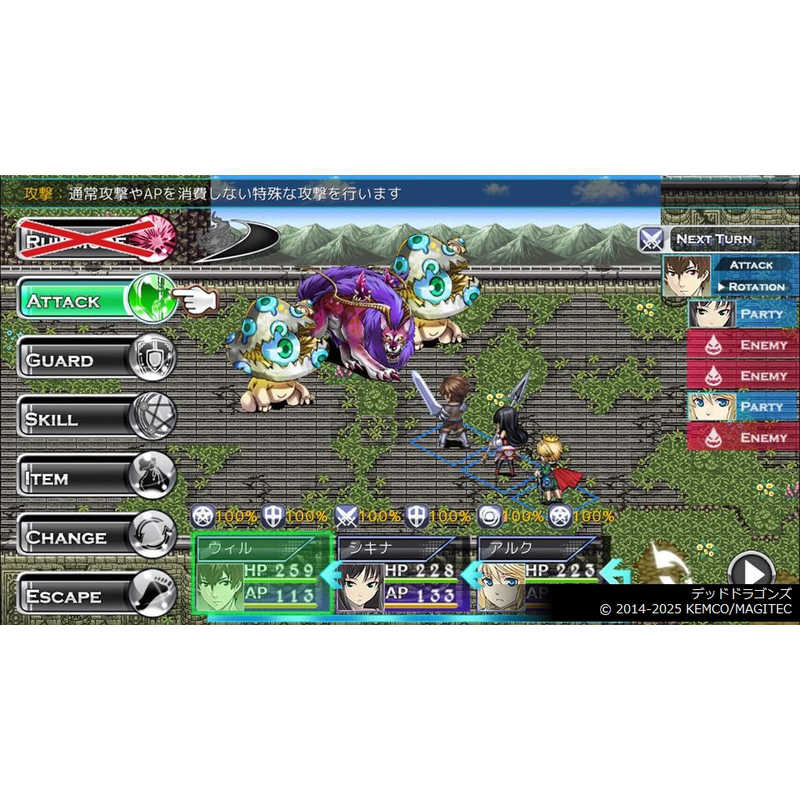 KEMCO KEMCO PS4ゲームソフト ケムコRPGセレクション Vol.13 PLJM-17424 PLJM-17424