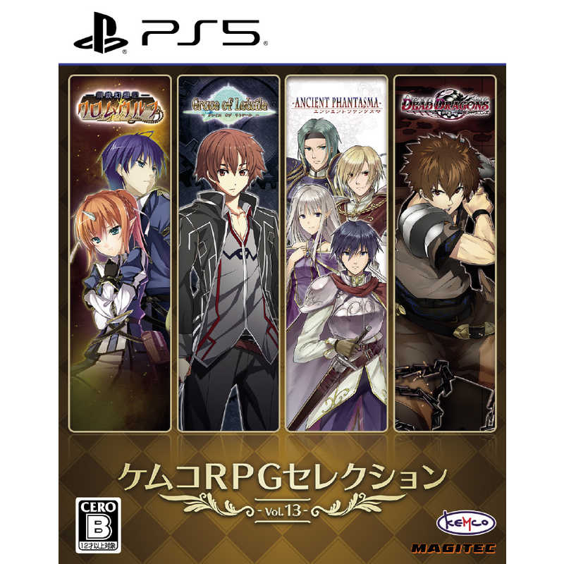 KEMCO KEMCO PS5ゲームソフト ケムコRPGセレクション Vol.13 ELJM-30637 ELJM-30637
