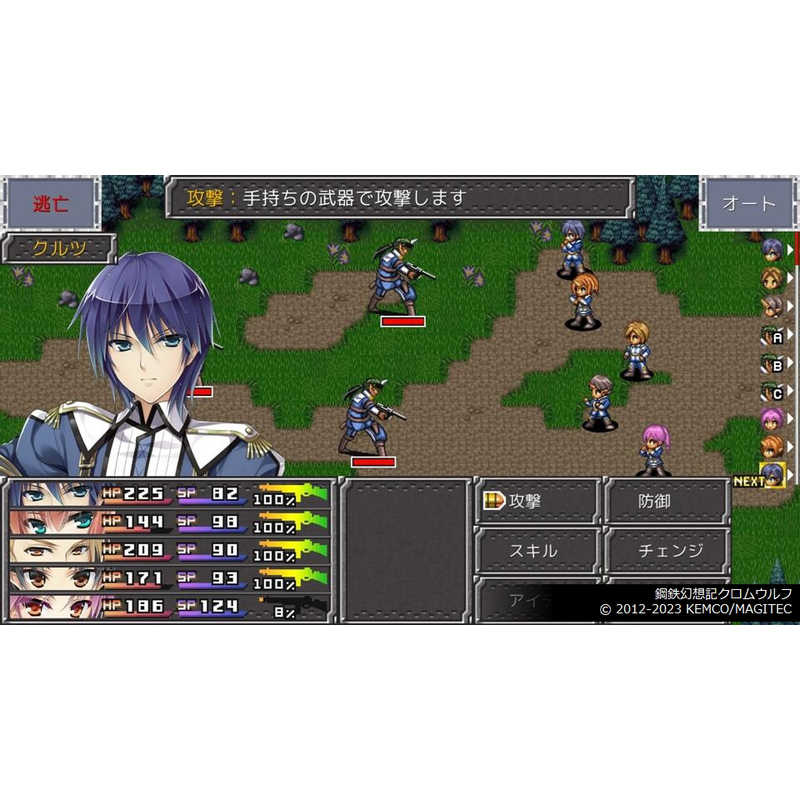 KEMCO KEMCO PS5ゲームソフト ケムコRPGセレクション Vol.13 ELJM-30637 ELJM-30637