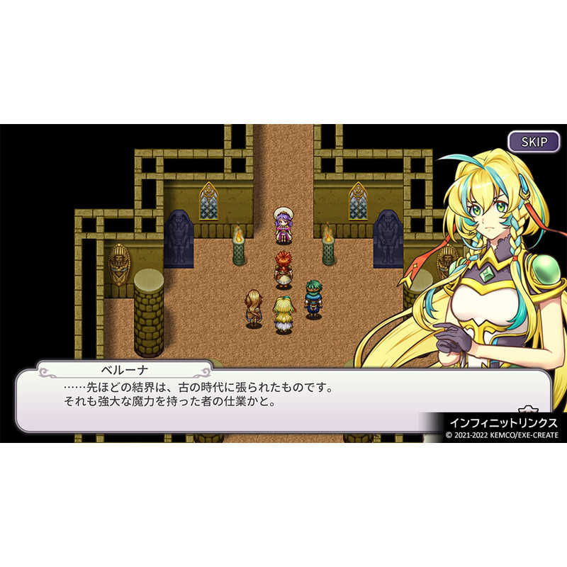 KEMCO KEMCO Switchゲームソフト ケムコRPGセレクション Vol.10  